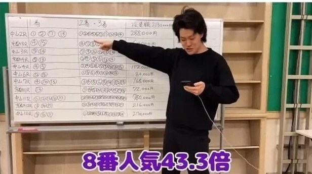 경마에 2천만원 꼴아박은 일본 개그맨 결과.jpg_12.jpg