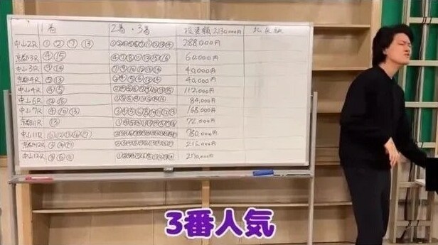 경마에 2천만원 꼴아박은 일본 개그맨 결과.jpg_16.jpg