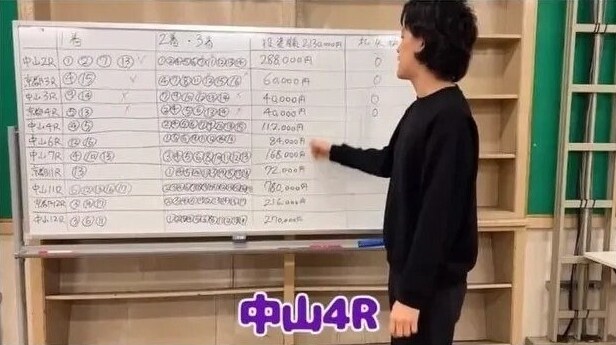 경마에 2천만원 꼴아박은 일본 개그맨 결과.jpg_18.jpg