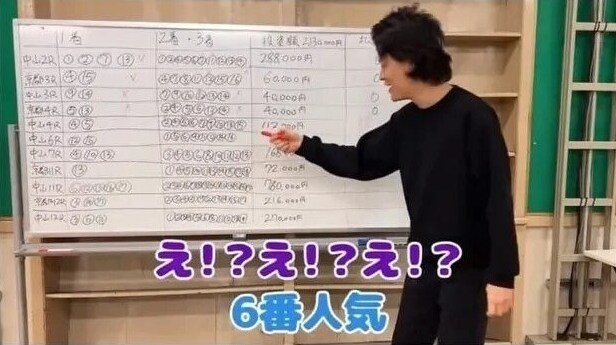 경마에 2천만원 꼴아박은 일본 개그맨 결과.jpg_21.jpg