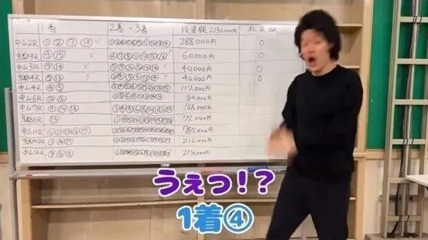 경마에 2천만원 꼴아박은 일본 개그맨 결과.jpg_23.jpg