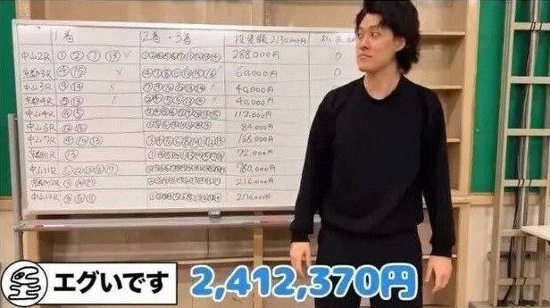 경마에 2천만원 꼴아박은 일본 개그맨 결과.jpg_25.jpg