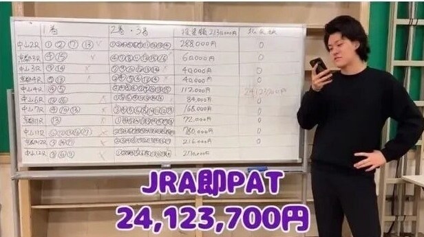 경마에 2천만원 꼴아박은 일본 개그맨 결과.jpg_33.jpg