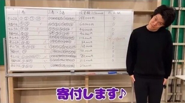 경마에 2천만원 꼴아박은 일본 개그맨 결과.jpg_34.jpg