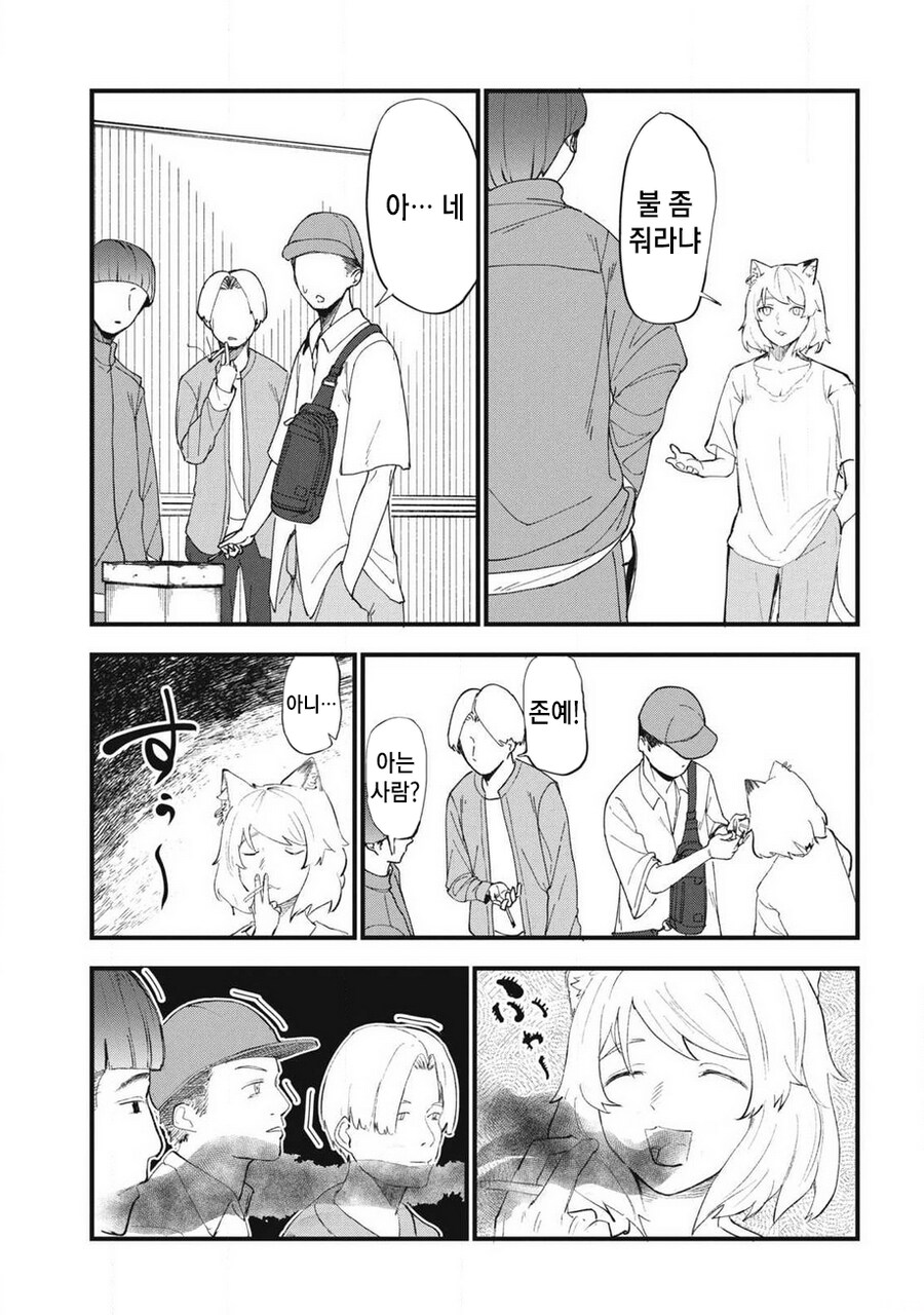 초년생 금연시키는 법_3.png