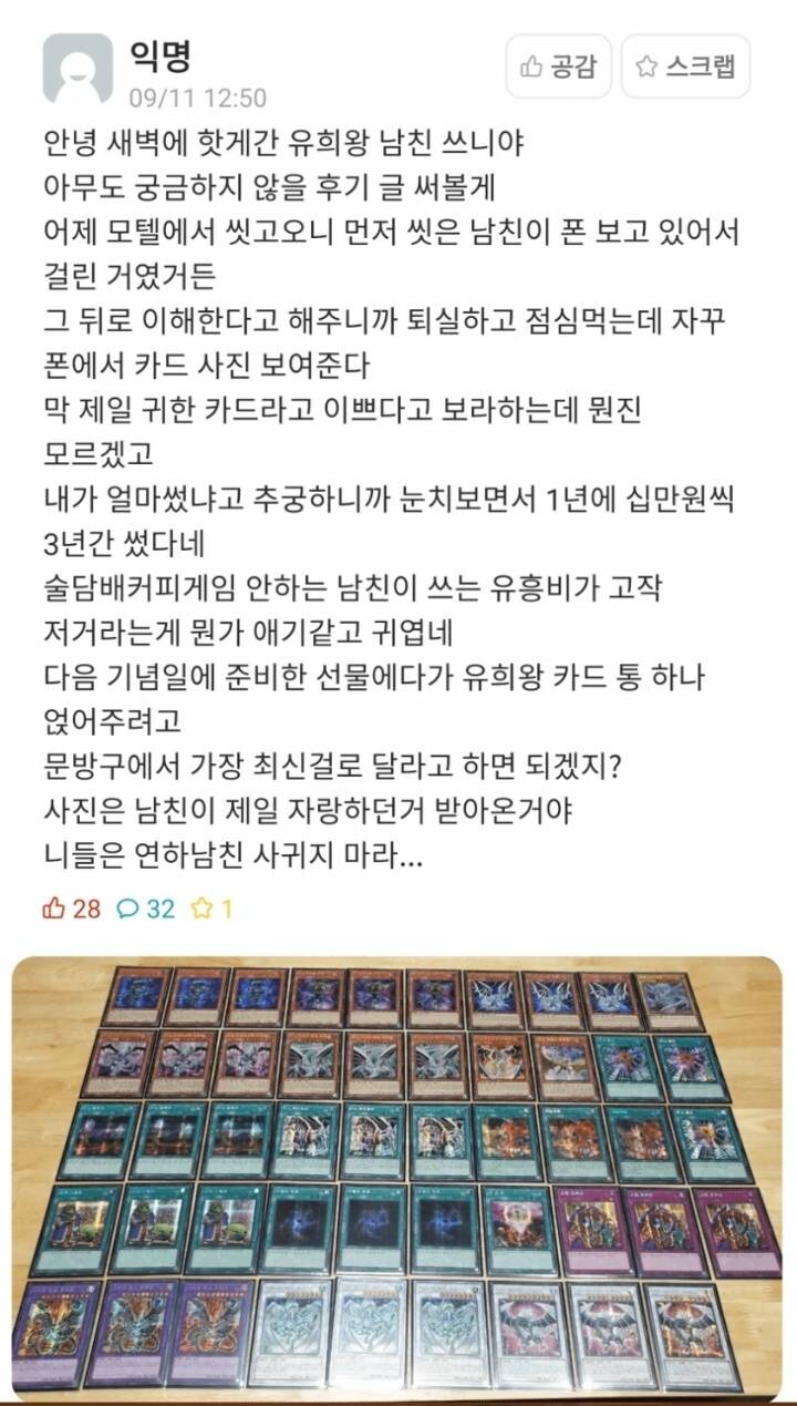 연하 남친이 숨긴 것.jpg_2.jpg