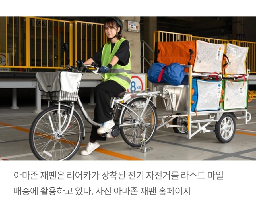 아마존의 친환경 배송차량_1.jpg