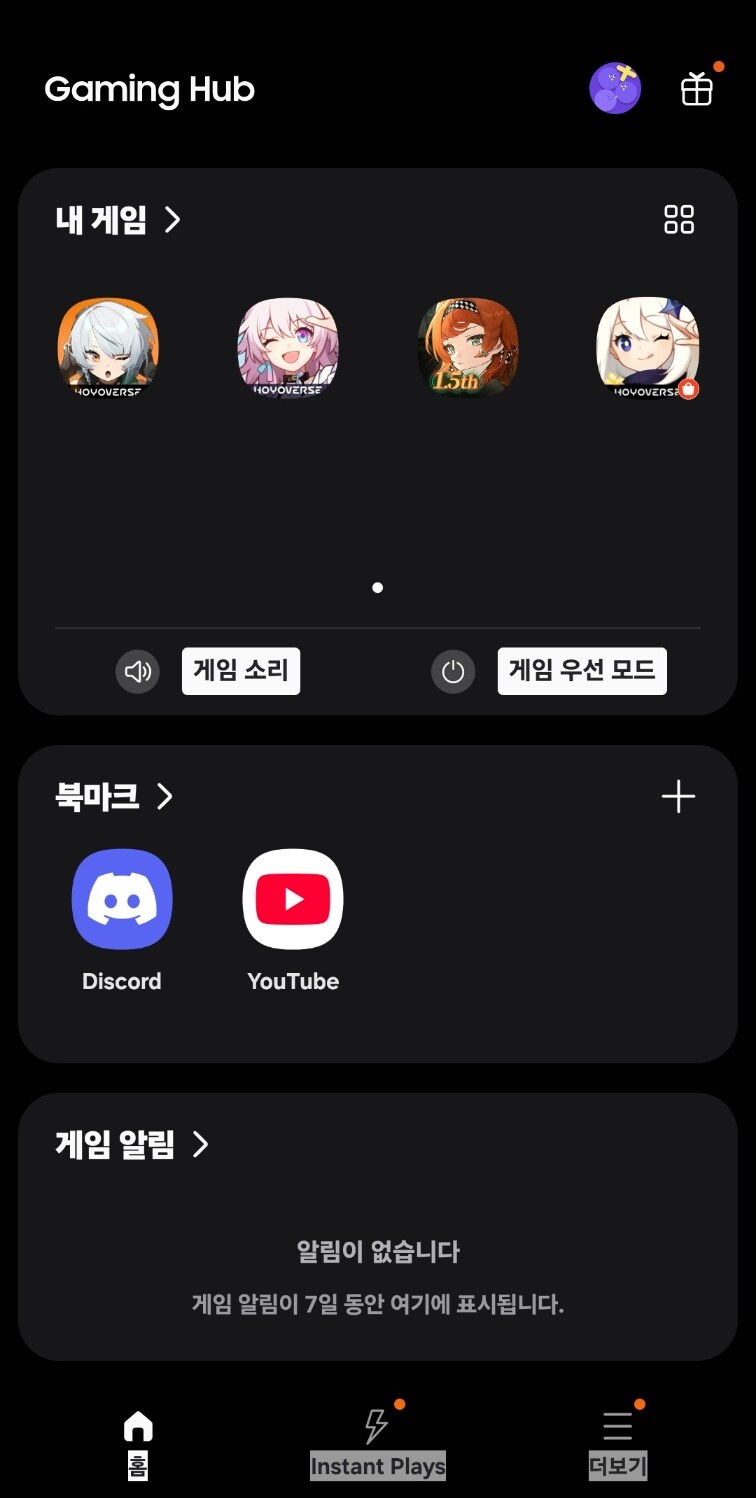 아니 왜 게임에다가 돈을 질러? 안아까움? 그돈씨 소리 안나와??_1.jpg