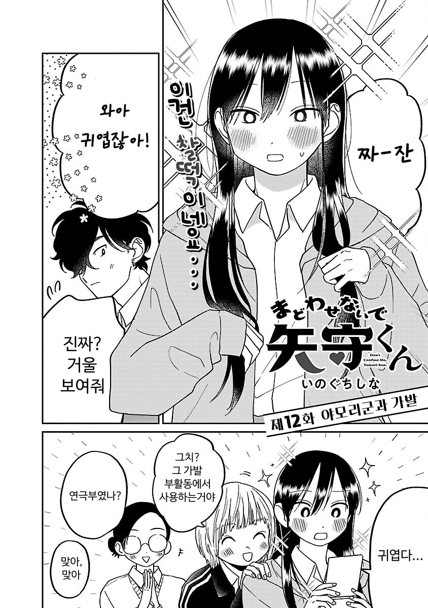 걸어다니는 암컷_2.png