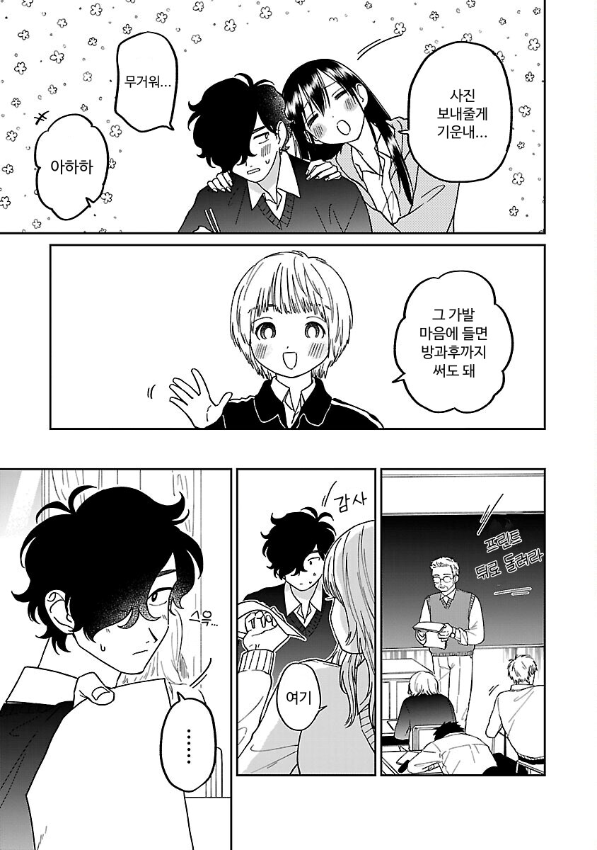 걸어다니는 암컷_7.png