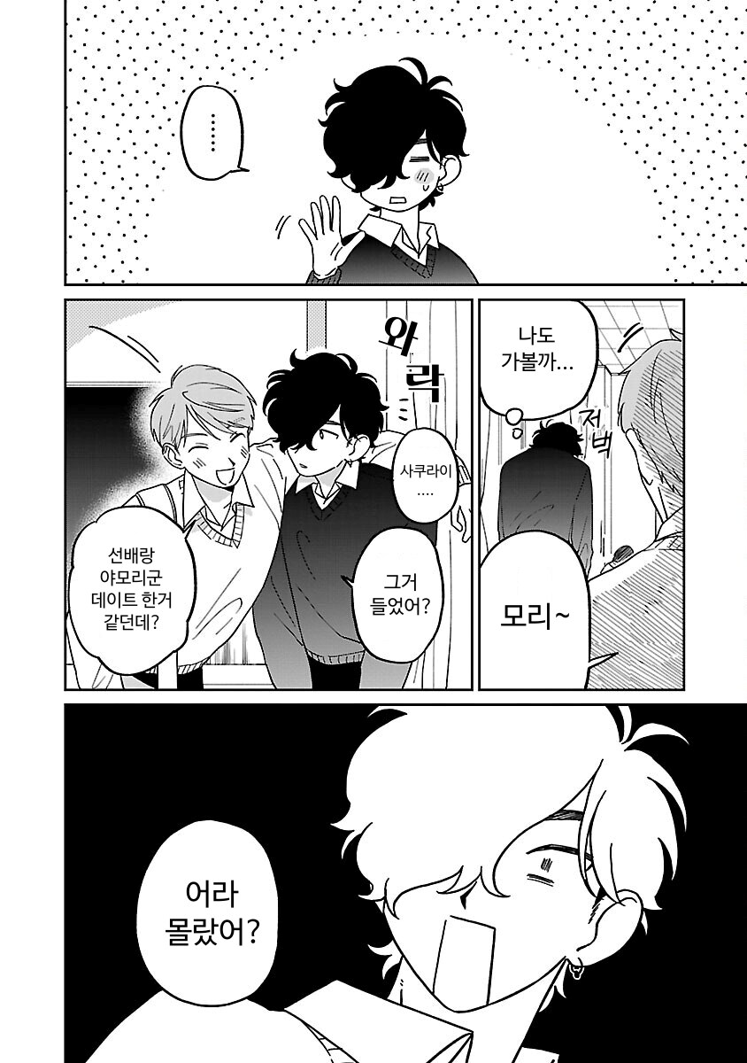 걸어다니는 암컷_10.png