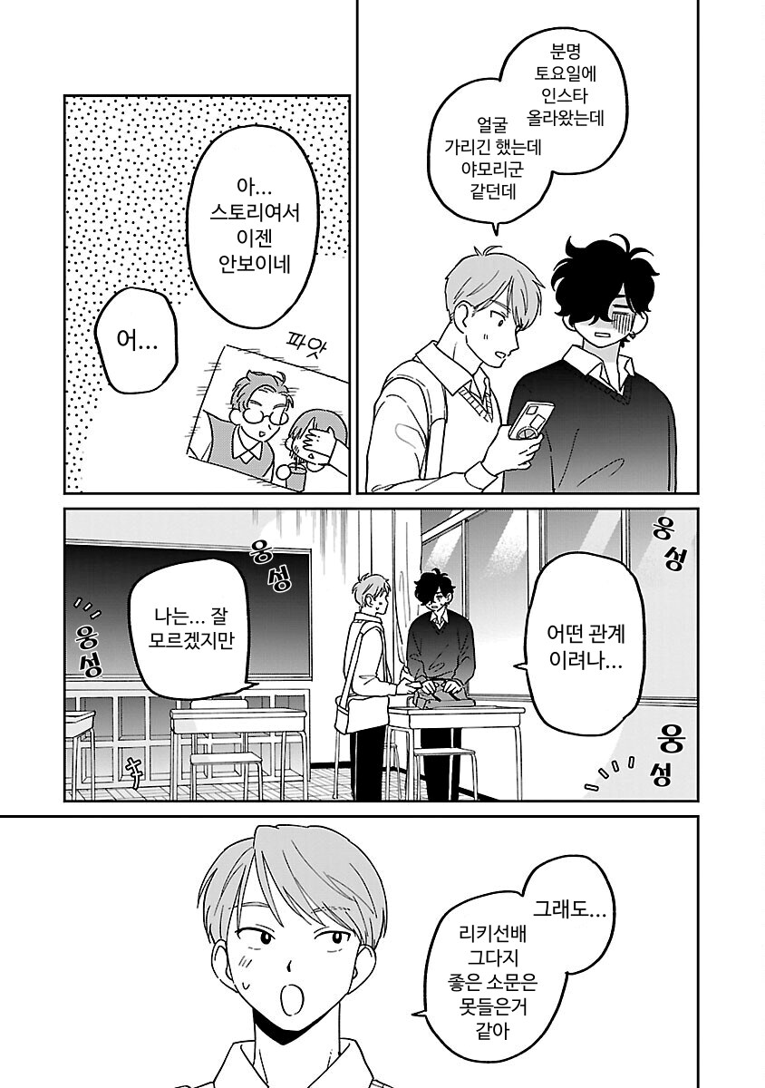 걸어다니는 암컷_11.png