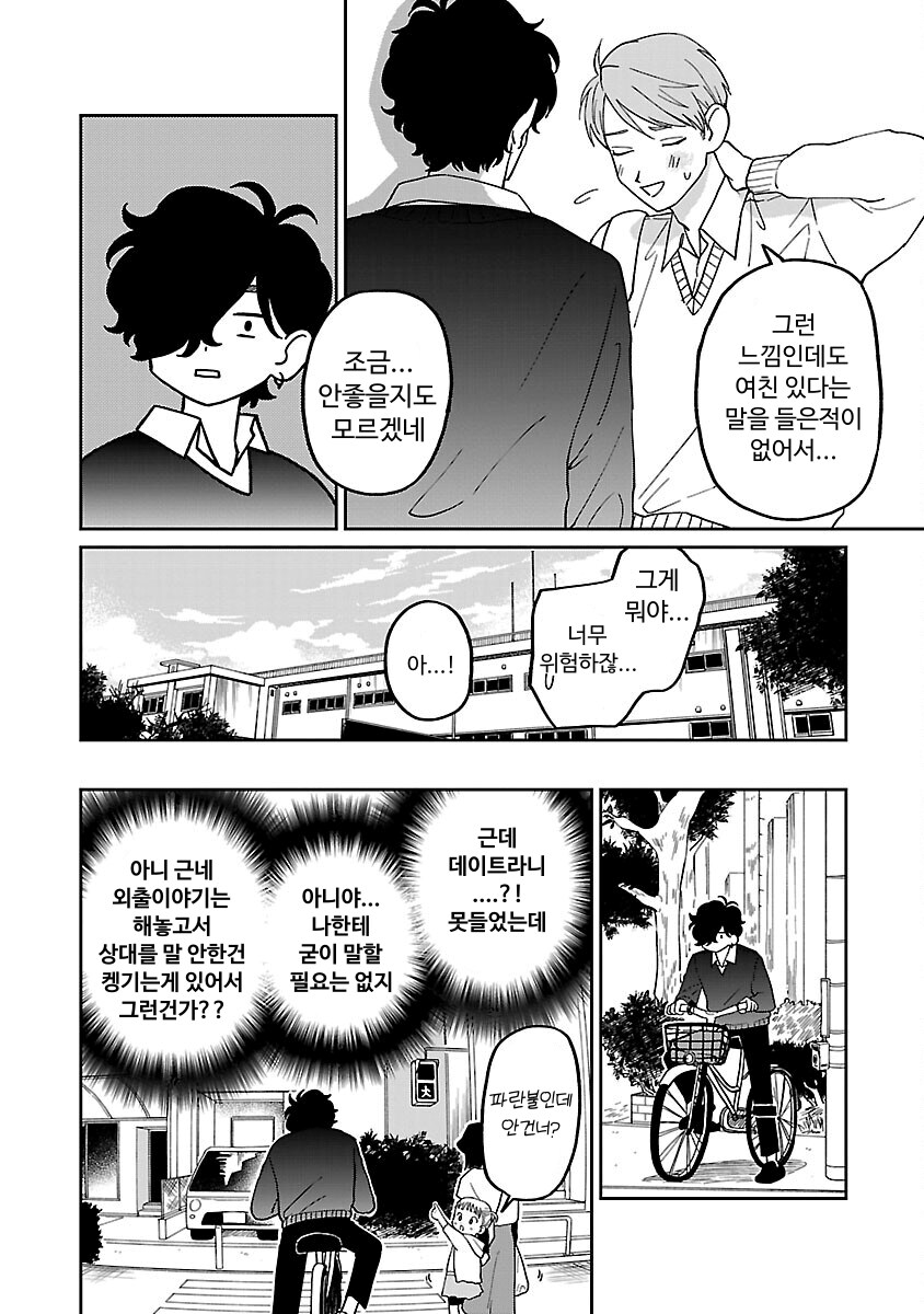 걸어다니는 암컷_12.png