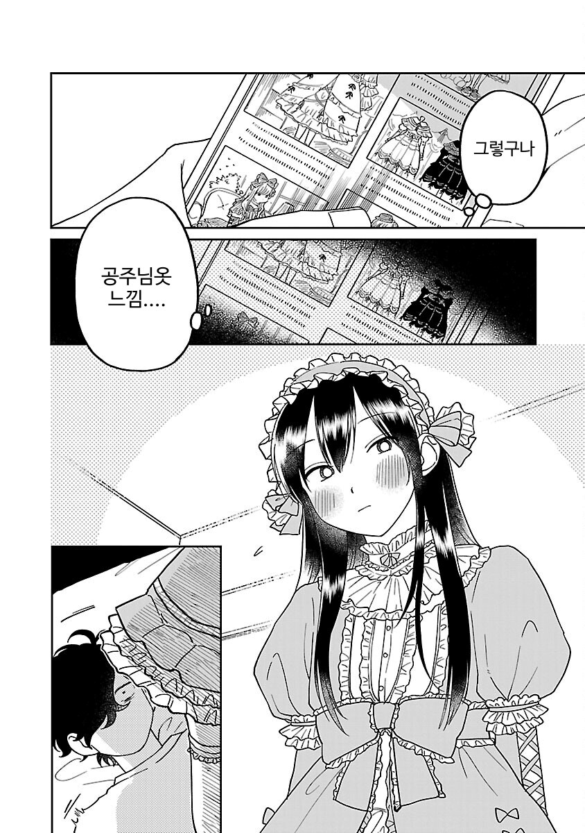 걸어다니는 암컷_14.png