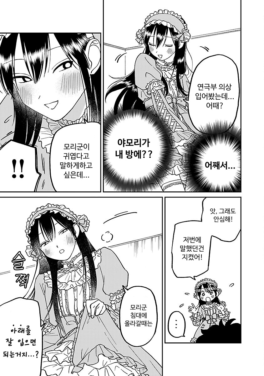 걸어다니는 암컷_15.png