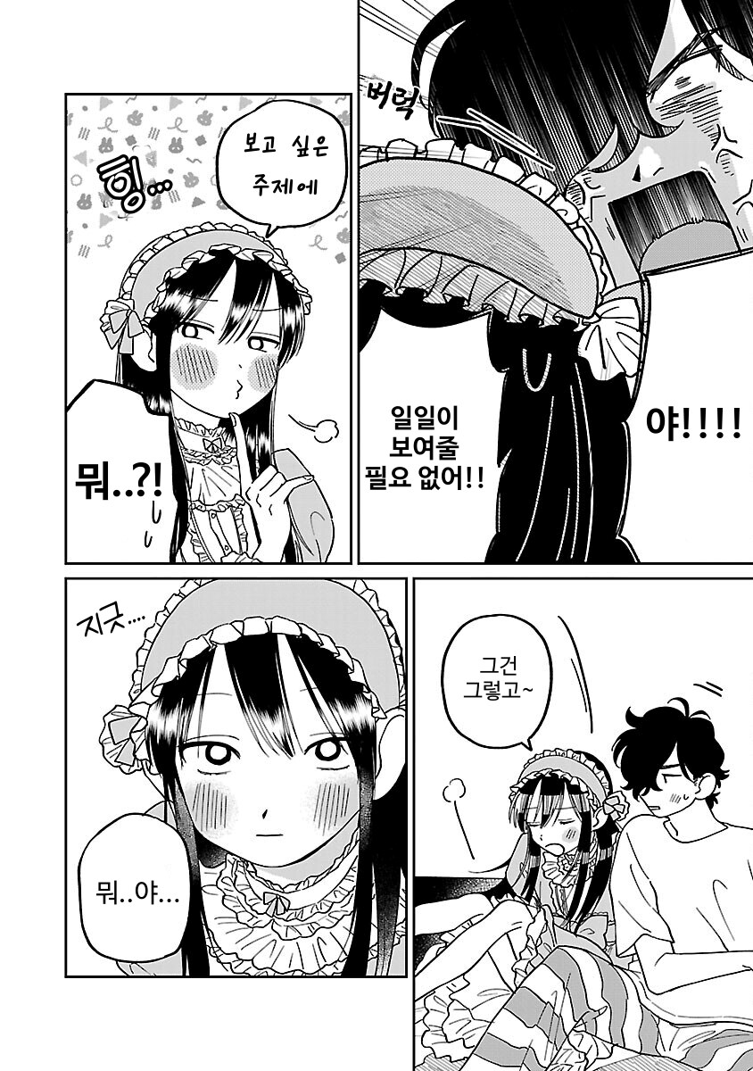 걸어다니는 암컷_16.png