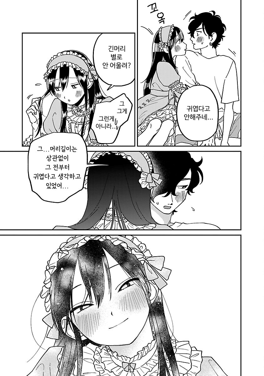 걸어다니는 암컷_17.png