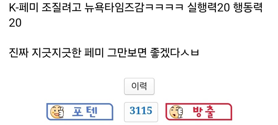 구속) 5.18 폭동설 유튜버
