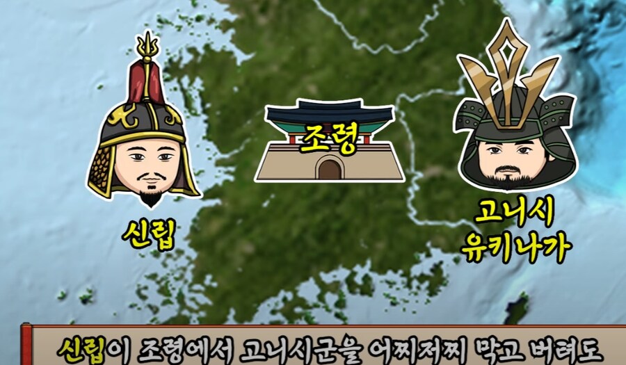 신립이 조령을 버리고 탄금대 전투를 한 이유_2.png