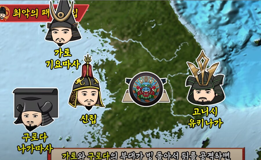 신립이 조령을 버리고 탄금대 전투를 한 이유_3.png