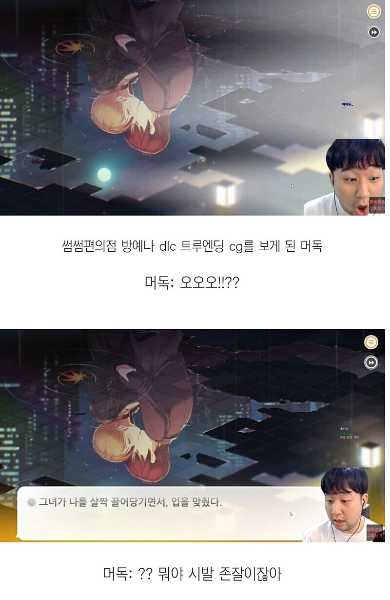 썸썸편의점 반값 할인이네_1.jpg