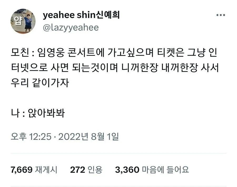 세상 물정을 잘 모르시는 어머님_1.jpg