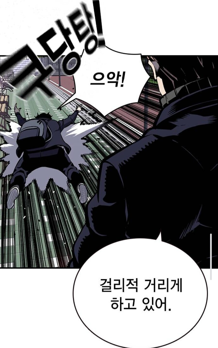 클리셰) 중 흔하지만 도파민 터지는 전개_1.jpg