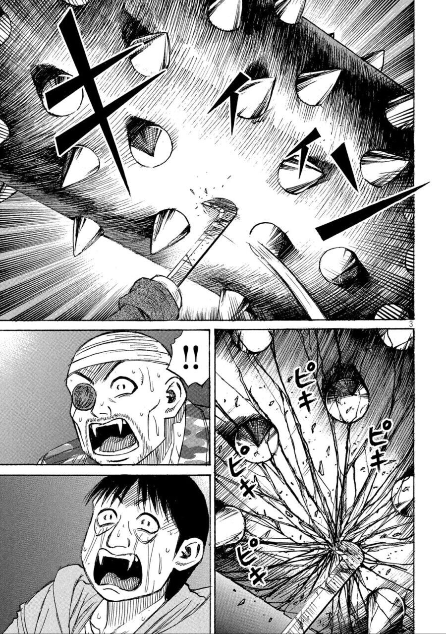 피안도) 악귀 : 죽어라 미야모토 아키라!!!!_1.jpg