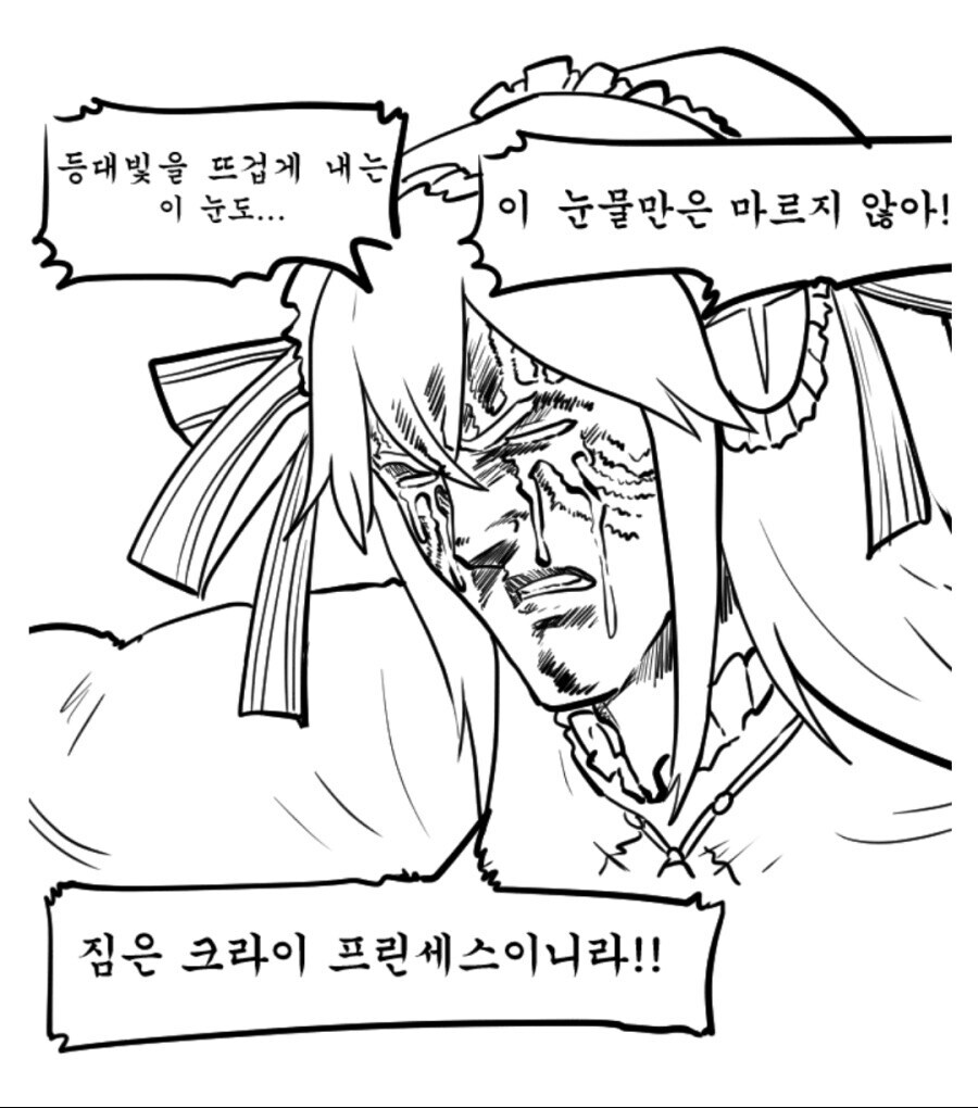 그걸 왜 여기서 물어봄?........_4.jpg