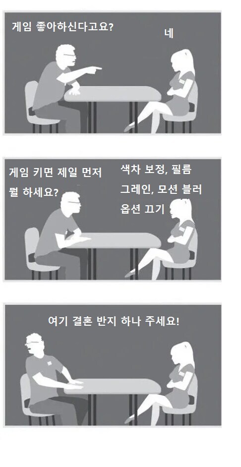 갑자기 결혼하게 됐다._1.jpg