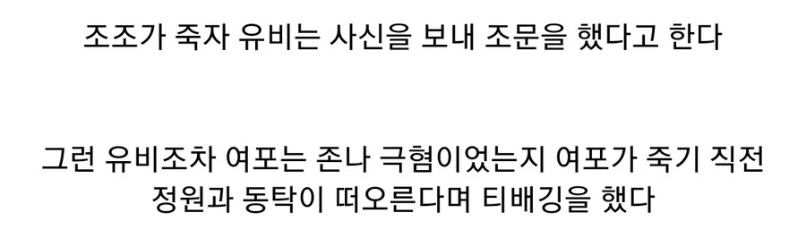(삼국지) 여포가 정말 대단한 이유_2.jpg