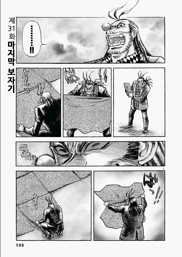 지쿠악스의 설정들이_1.jpg