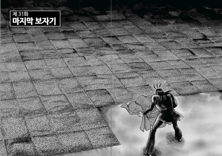 지쿠악스의 설정들이_2.jpg