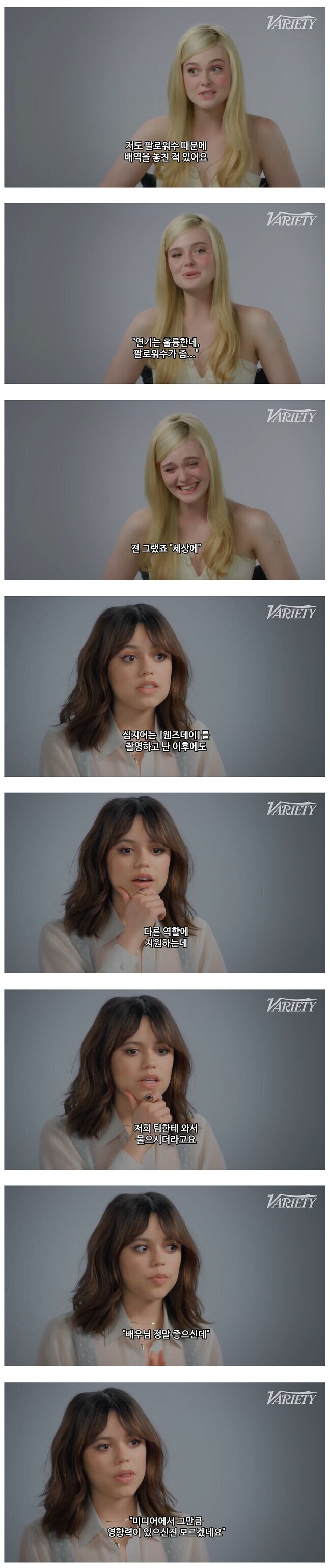 SNS 팔로워수가 부족해서 배역을 놓친 배우.jpg_1.jpg