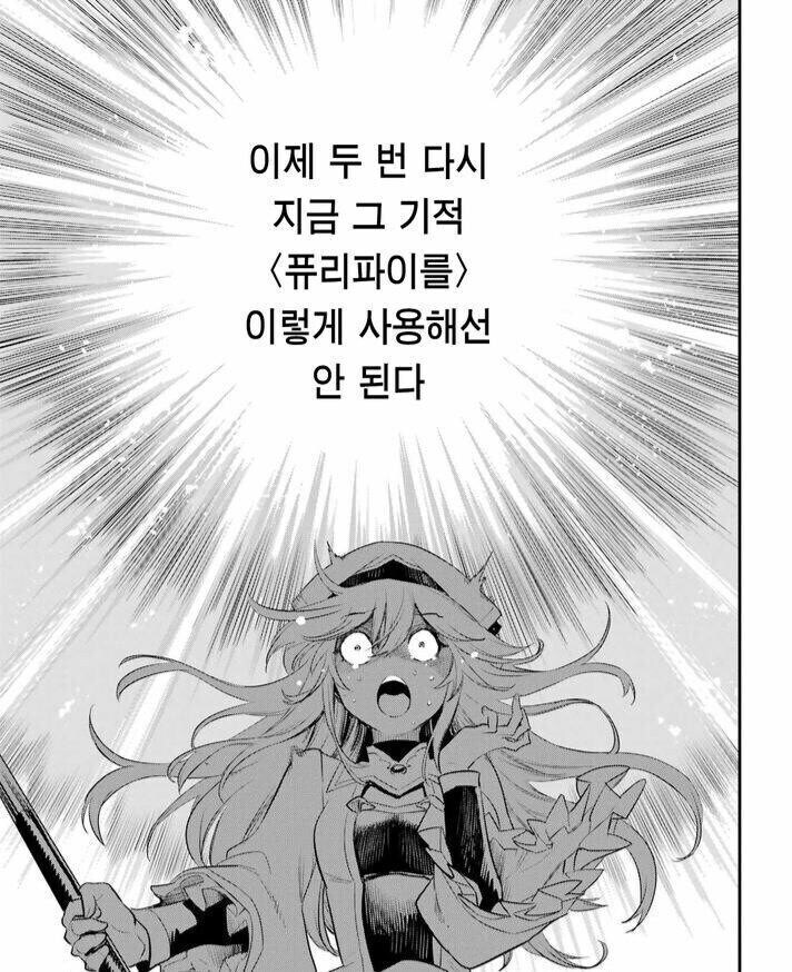 고슬) 의외로 지모신은 많이 봐준거임_1.jpg