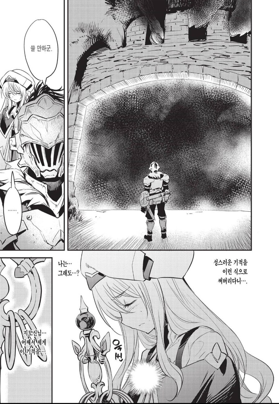 고슬) 의외로 지모신은 많이 봐준거임_3.jpg