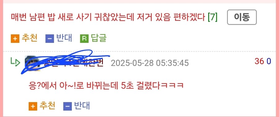 C타입 케이블 바로 꽂아서 충전하는 건전지 나왔더라_2.jpg
