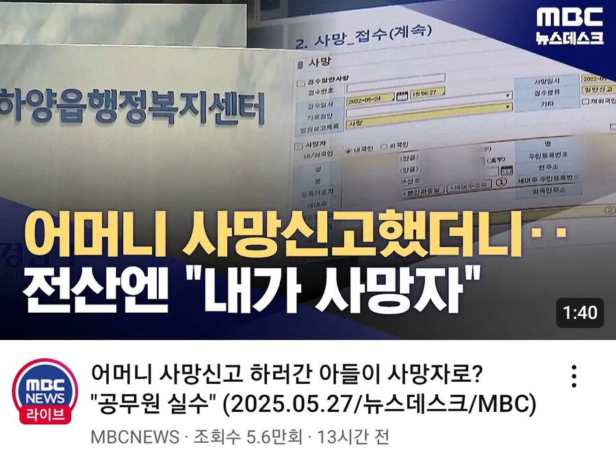공무원 : 오마에와 모 신데이루_1.jpg