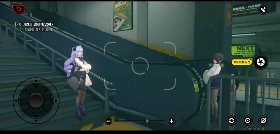 젠레스)엘렌&비비안은 공식임_1.jpg