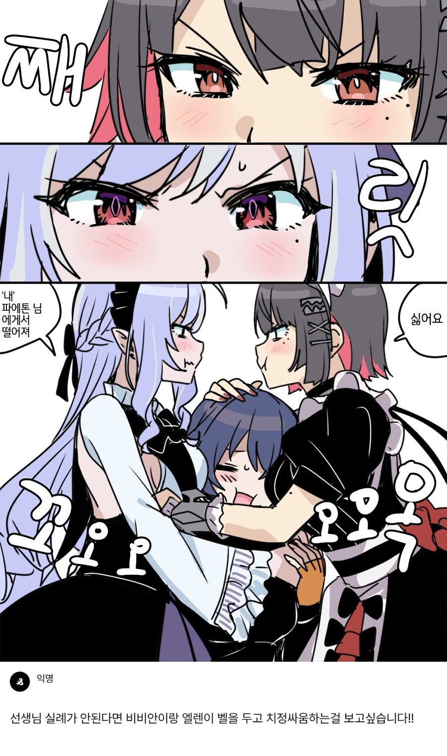 젠레스)엘렌&비비안은 공식임_2.jpg