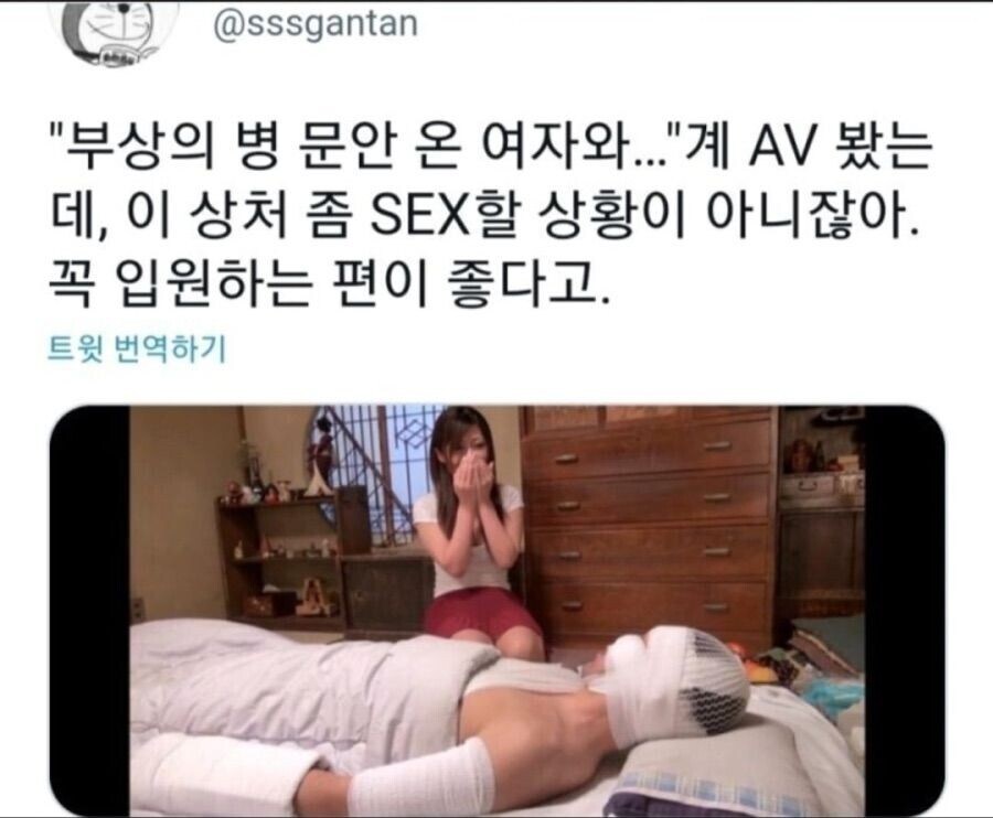 어느 AV의 하드한 시츄레이션.jpg_1.jpg