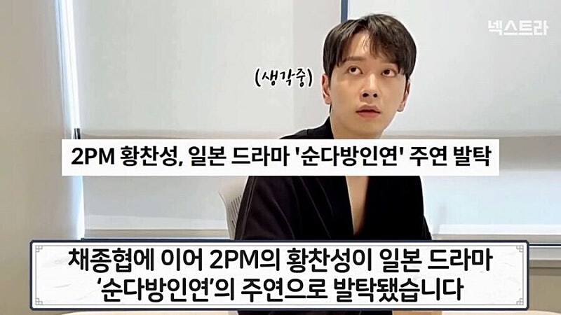 한국남자가 카페사장 주인공인 일본드라마.jpg_1.jpg