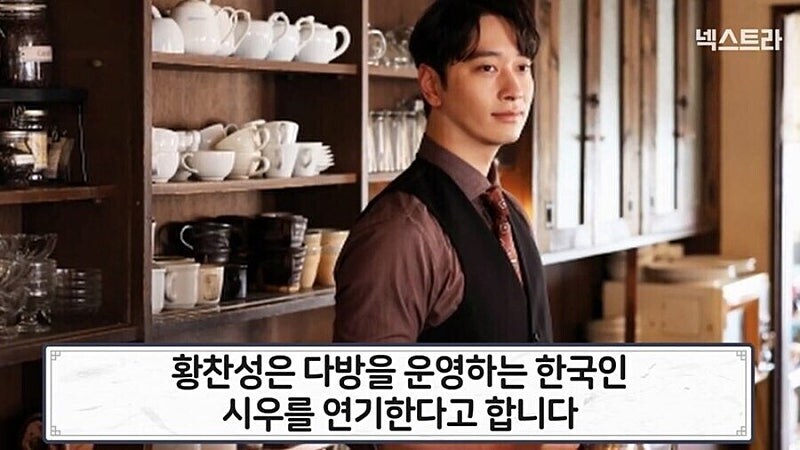한국남자가 카페사장 주인공인 일본드라마.jpg_5.jpg