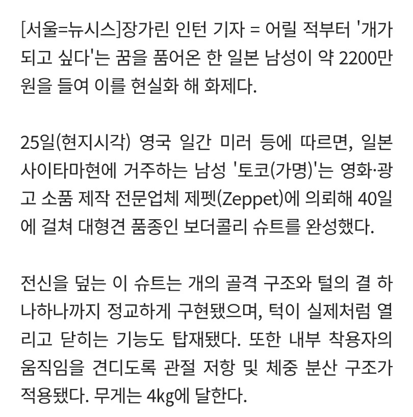 일본 퍼리퍼리야..._2.png