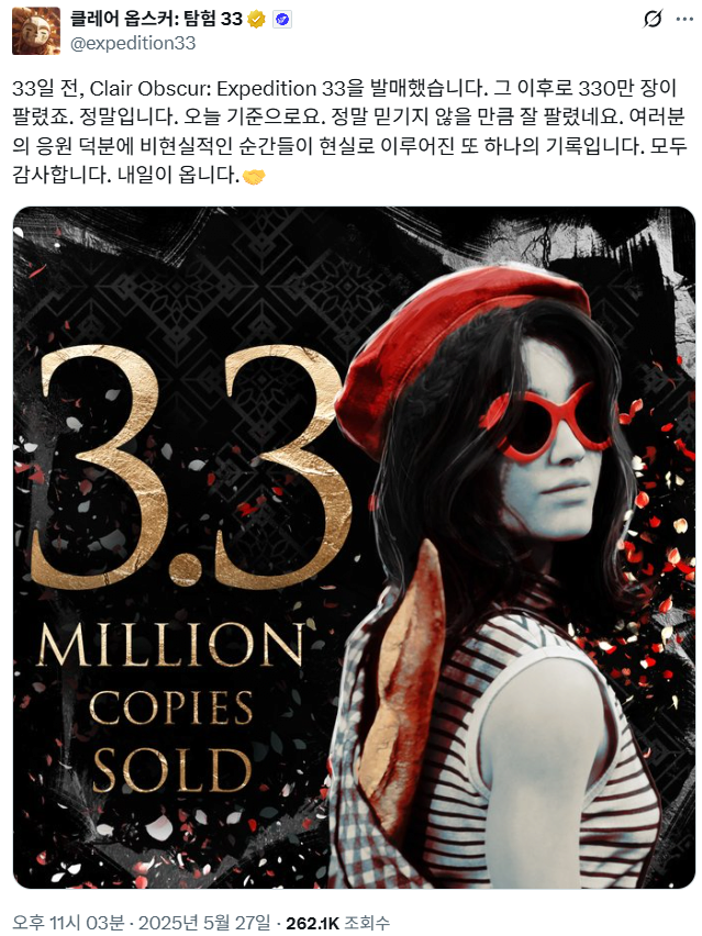 이름 따라가는 게임_1.webp