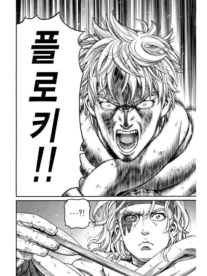 의외로 만해를 쓸줄 모르는 캐릭터_3.png