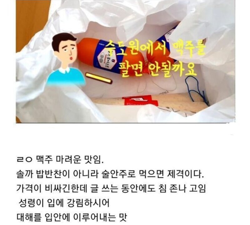 한국에서 맛볼 수 있는 정통 독일식 소시지_3.jpg