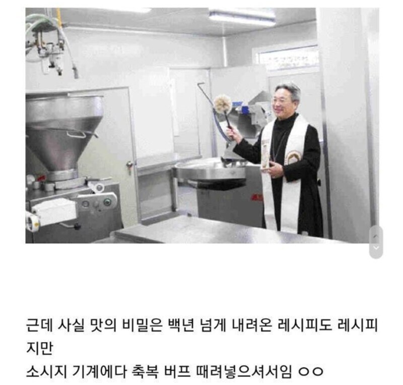 한국에서 맛볼 수 있는 정통 독일식 소시지_4.jpg