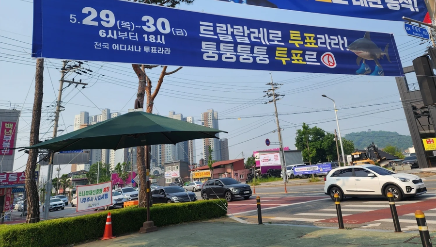 퉁퉁퉁 트와렐로 뭐시기 밈 사망 확정_1.webp