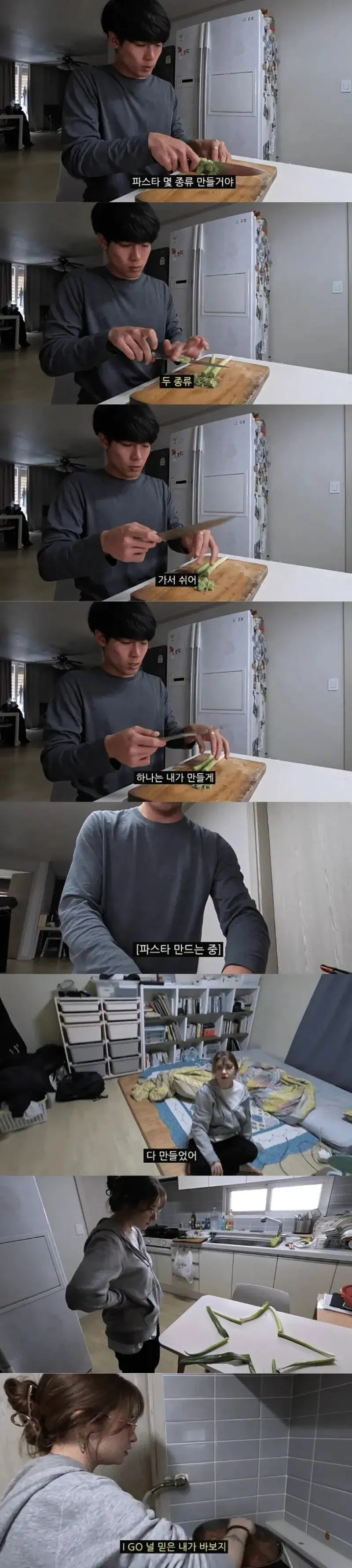 프랑스인 아내를 위해 파스타를 만든 남편_1.webp